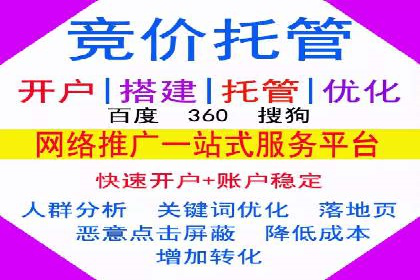 案例展示：信息流广告投放实战效果